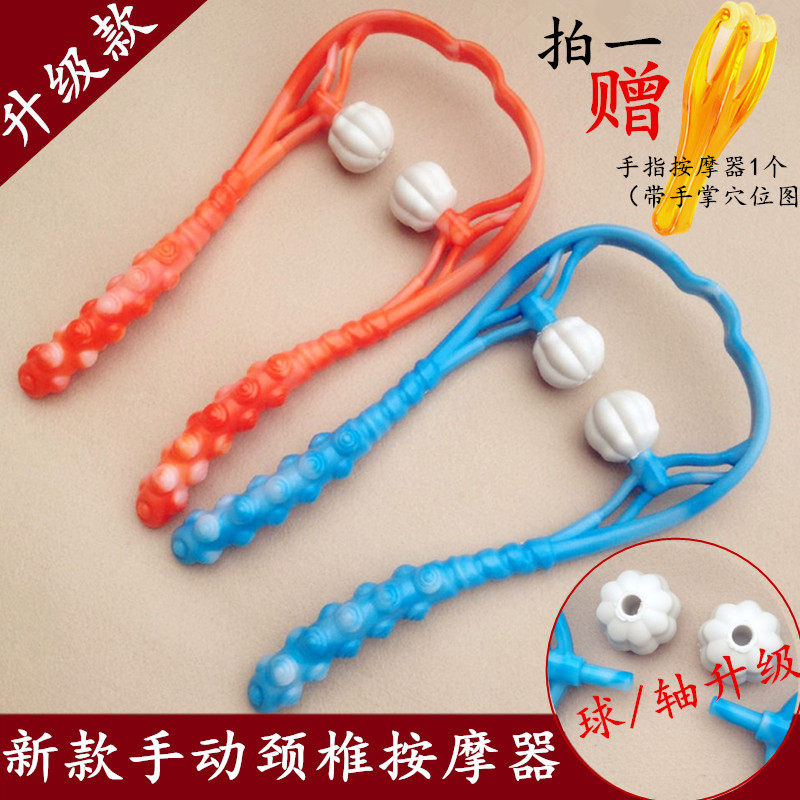 Home manual cervical spine massager clamp neck meridian massage ball office white-collar relieve neck fatigue new product