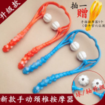Household manual cervical spine massager clip neck meridian massage ball Office white-collar relieve neck fatigue New product