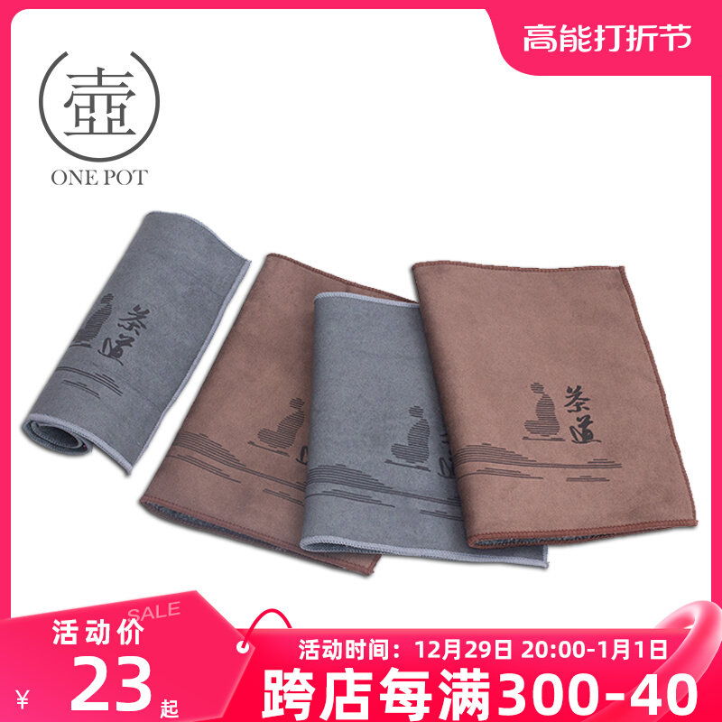 Double Sided Cotton Linen Tea Cloth Tea Towels Super Super Absorbent Thickened Tea Table Towels Qigong Fu Tea Props Accessories Zen tea towels-Taobao