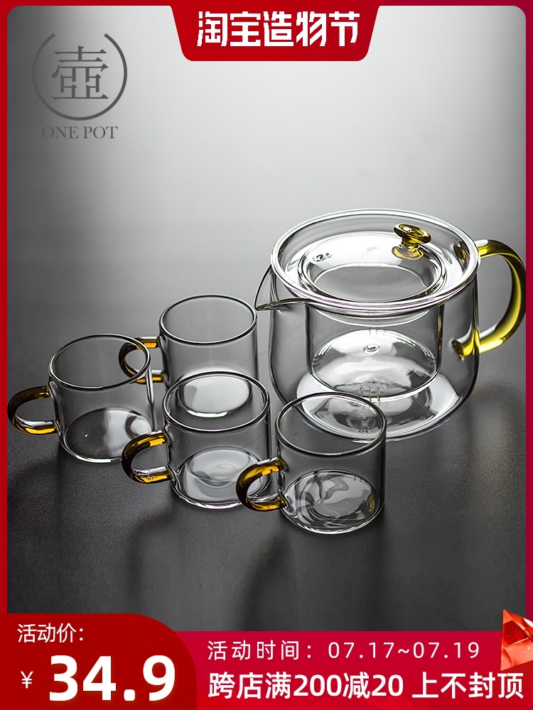 Glass teapot thickened high temperature transparent filter can heat the tea maker Male cup Household tea pot Kung Fu tea set