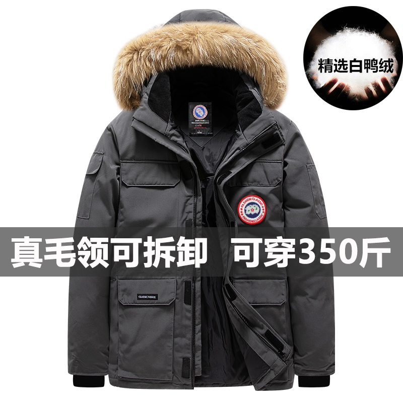 175kg Extra Large Size Men's down Jacket, Plus Size for Big and Tall Individuals, 300g Goose Down, Thickened Workwear Jacket, Ski Jacket