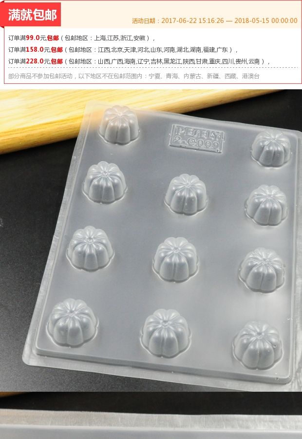 Khuôn mẫu sô cô la PP Hoa nhỏ Khuôn sô cô la Khuôn làm bánh Mini Pudding Khuôn Hướng dẫn DIY khuôn bánh căn