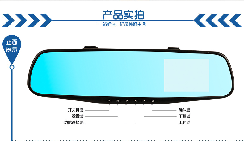 A10行车记录仪_20.jpg