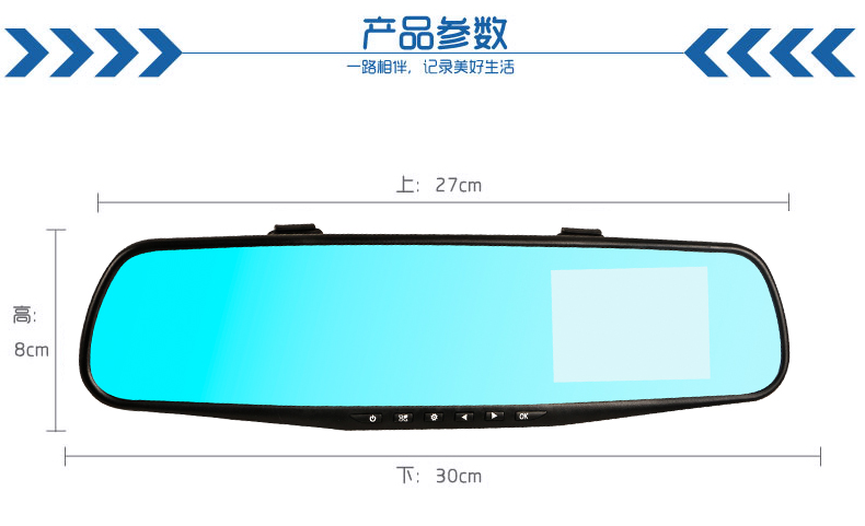 A10行车记录仪_26.jpg