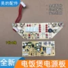 Товары от 原厂正品配件销售