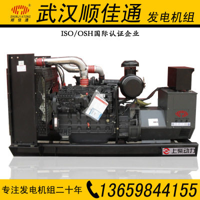 150KW kW Shangchai Power has brushless diesel generator set (factory direct sales)