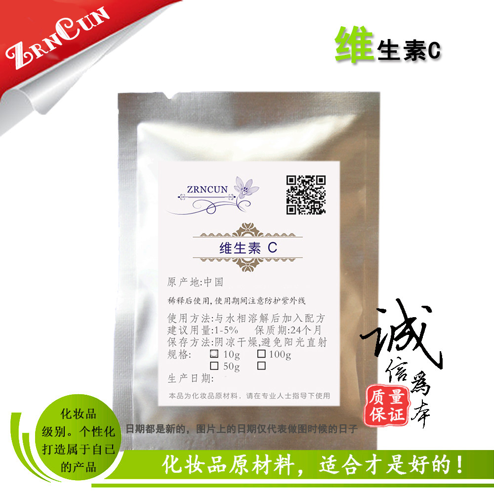💥爆火现调VC粉到底值不值得冲？本十年痘肌老司机含泪测评！_面部护理套装_淘宝美妆网