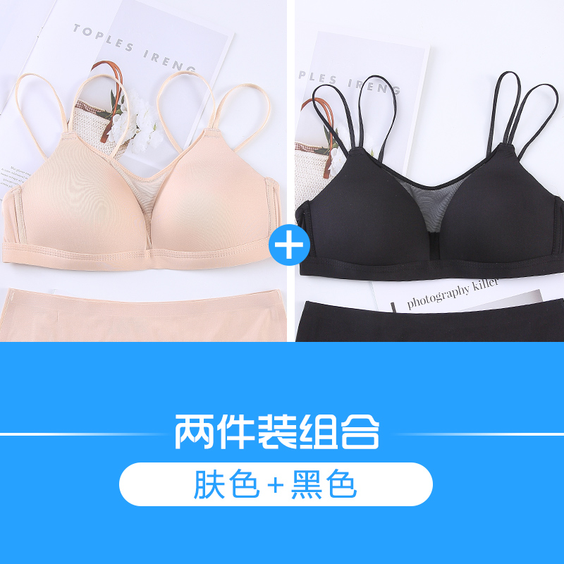 Đánh dấu áo ngực đồ lót womens vòng thép miễn phí để ngăn chặn sự bắt mắt quấn bọc áo ngực mùa hè siêu mỏng sexy áo ngực nhỏ.