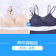 Đánh dấu áo ngực đồ lót womens vòng thép miễn phí để ngăn chặn sự bắt mắt quấn bọc áo ngực mùa hè siêu mỏng sexy áo ngực nhỏ.