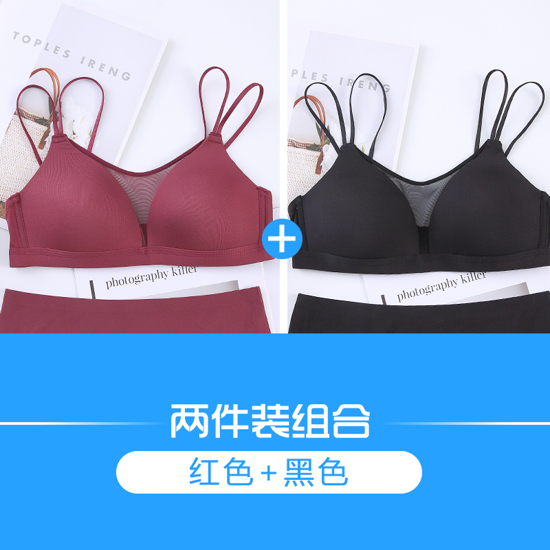 Đánh dấu áo ngực đồ lót womens vòng thép miễn phí để ngăn chặn sự bắt mắt quấn bọc áo ngực mùa hè siêu mỏng sexy áo ngực nhỏ.