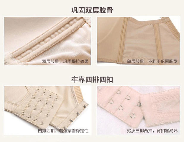 姬 无痕 áo ngực tập hợp phần dày của mẫu cup áo ngực nhỏ thoáng khí gợi cảm cho bạn nhỏ đồ lót ibasic