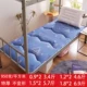 Dày sinh viên ký túc xá nệm 0.9x 1.9M giường xốp giường 1.95m junior nữ sinh trung học lên giường nệm lây lan - Nệm nệm gấp 1m6