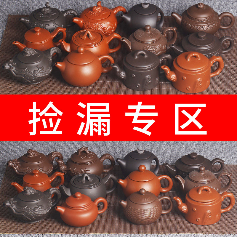 Purple sand pot vermilion clay ceramic filter small teapot kung fu teapot teapot tea set home bubble teapot single pot a variety of options