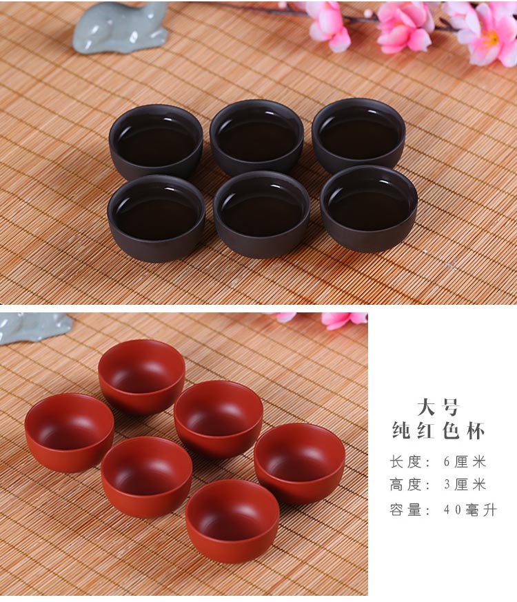 Trà đặt cốc cát màu tím 茗 cốc chén nhỏ màu tím cát kung fu cup lớn chén gốm trà bát cup 6 Túi