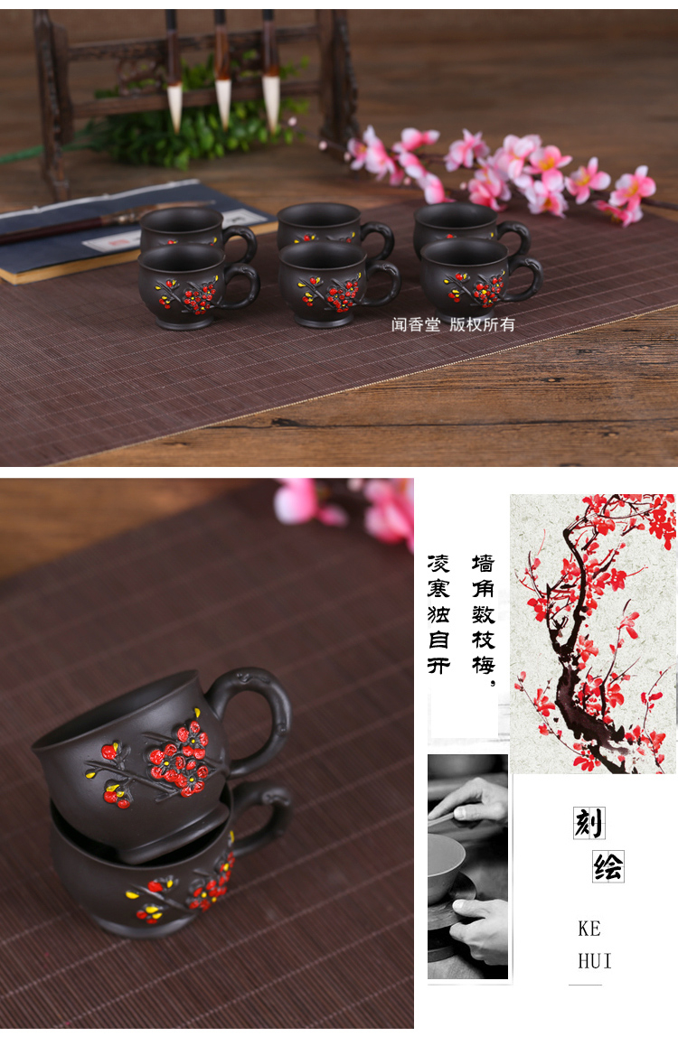 Cốc trà tím Kung Fu bộ ấm trà đặt bộ tách trà cát tím sơn cả bộ chén mận bằng tay bát trà chống nóng - Trà sứ bo am tra