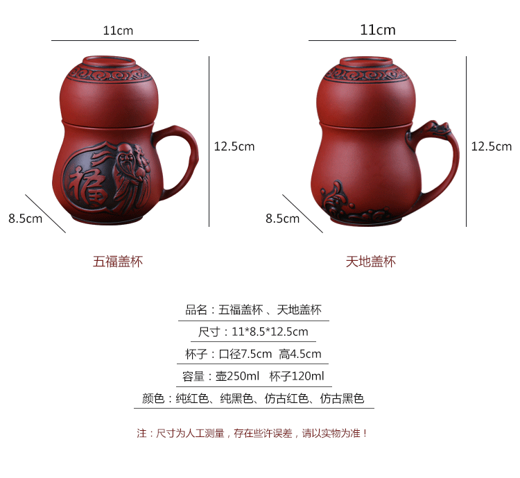 Cốc cát màu tím, cốc nhanh, một bình, một tách trà lọc, 1 người, bộ trà Kungfu, cốc gốm Wufu, cốc trà - Trà sứ bình pha trà thủy tinh có lõi lọc