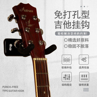 Guitar stand hanger ukulele stand