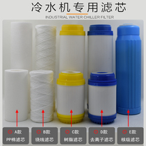 Laser chiller filter element 5 inch ppcotton fiber welding word machine with Feidong Luyang special area chiller filter element