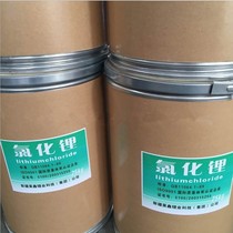 Manufacturer Direct Industry Level Anhydrous Lithium Chloride 99% Content Construction Materials Cement plugging Special 1 kg for sale