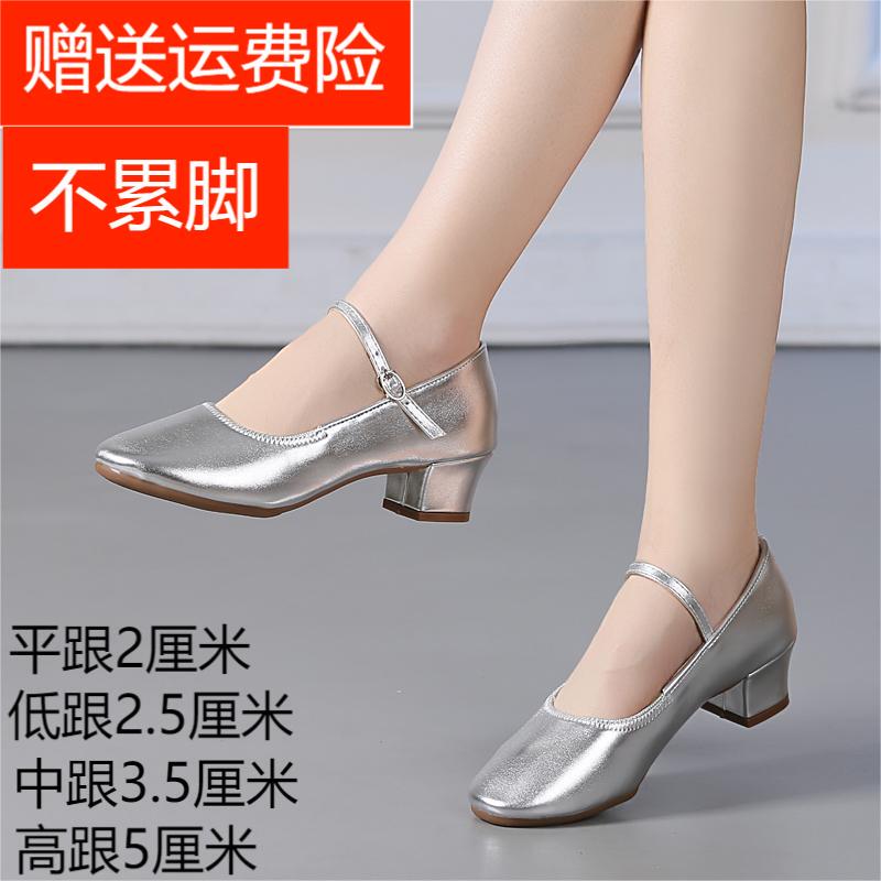 New Low-Heeled Square Dance Shoes for Women, Comfortable Dance Shoes That Don'T Tire Your Feet, Breathable Genuine Leather Soft-Soled Dance Shoes with Rubber Sole, Silver Color, Summer