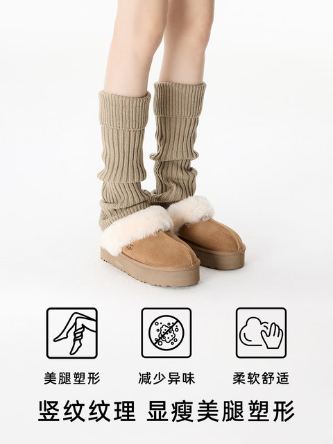 Cuffed and lengthened wool thick-thread socks for women in autumn and winter with vertical stripes, white warm and thickened calf and leg covers, pile socks