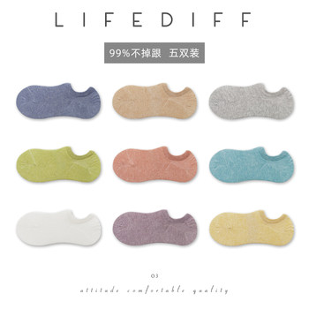 Japanese-Style No-Show Socks for Women, Spring Thin Low-Cut Socks, Solid Color Socks, Women's Cotton Socks, Plain Short Socks, White