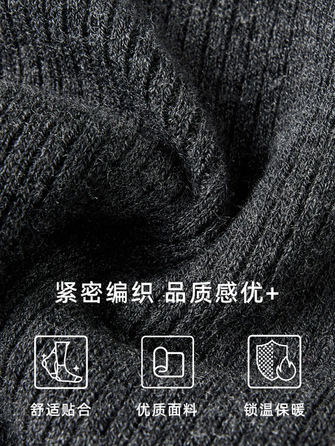 Miu Series Wool-Containing Thermal Slimming Gray Autumn and Winter Leggings with Footed Tights and Vertical Stripes