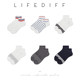 Men's Short Socks That Don'T Slip Off, Spring and Summer Socks, Striped Socks, White Socks, Sports Socks, Men's Black Short Socks, Low-Cut Cotton Socks