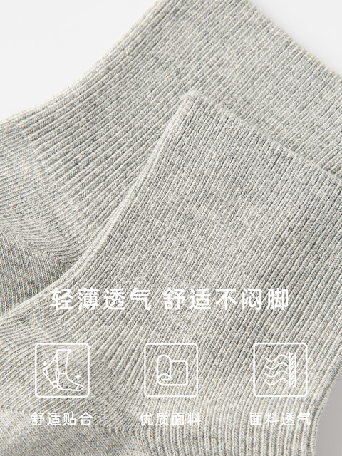 Gray Short Socks, Spring and Summer Style, Women's Low-Cut Double-Needle Seamless Cotton Socks, Solid Color, Sweat-Absorbent, Breathable, Ribbed, Thin Summer Style