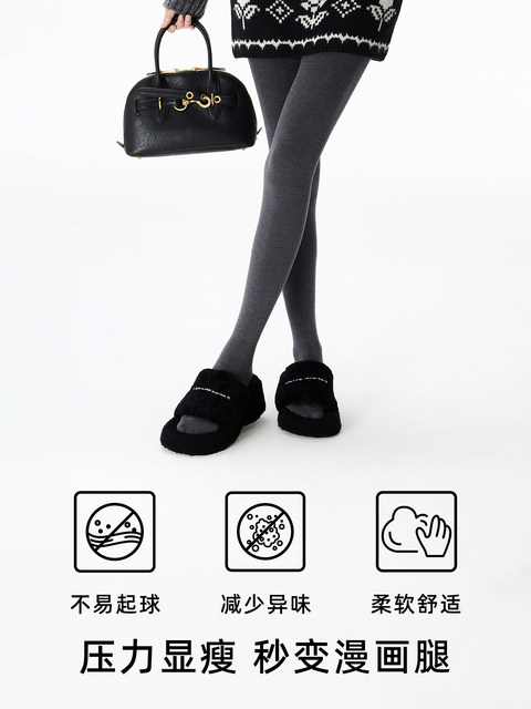 Dark Gray Classic Plain Wool-Blend Tights for Women, Autumn and Winter Slimming Leggings, Warm Outerwear Tights