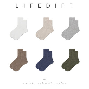 Japanese Style Men's Mid-Calf Socks Black Spring and Summer Socks Men's Solid Color Long Socks White Socks Combed Cotton Socks Student Socks Breathable