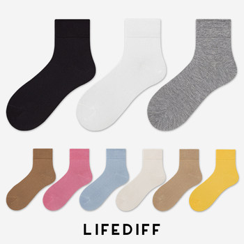Lifediff Socks for Women, All-Season Short Socks, White Pure Cotton Thin Style, Summer Solid Color, Autumn Girls' Black Socks