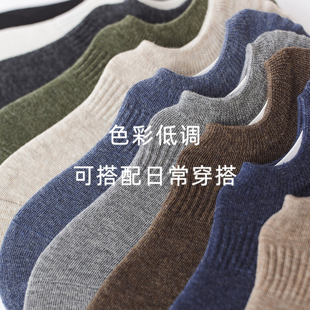 Men's No-Show Socks, Cotton Socks, Low-Cut Socks, Thin Socks, Solid Color Invisible Socks, Black Versatile