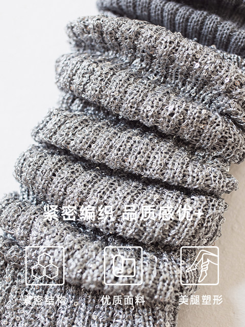 Autumn and Winter Slimming Calf Socks with Sequin Leg Warmers, Black Slouch Socks, Hot Girl Style Spring and Autumn Y2K Socks for Women