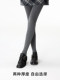 Autumn and Winter Classic Small Striped Tights for Women, Gray Series, Slimming Leggings, Sexy Outerwear Tights for Spring and Autumn