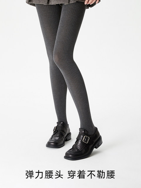 Dark Gray Thermal Warm Pantyhose with Vertical Stripes, Slimming Leggings for Women, Suitable for Outerwear, Slim Fit, Tummy Control, for Autumn and Winter