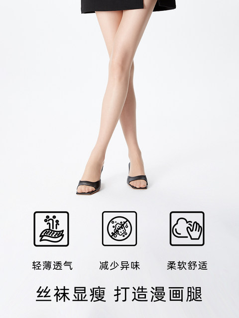 Lycra 8D Snag-Resistant, Cut-To-Fit, Gray Nude-Feel Pantyhose for Women, Summer Thin Style, Spring and Summer Tights, Skin-Enhancing