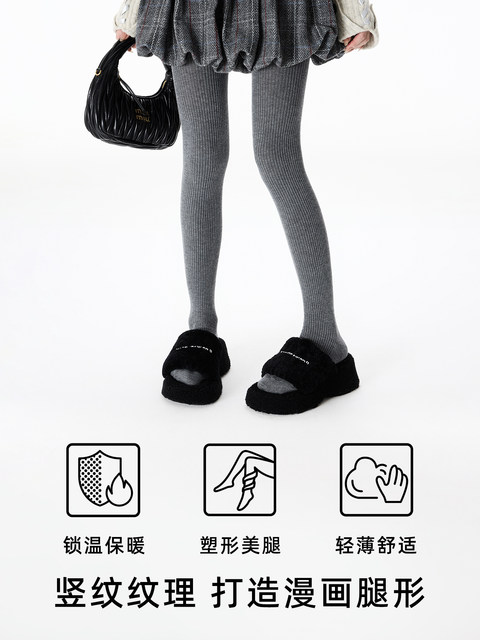 Vertical Striped Wool-Blend Tights for Outerwear, Slimming Effect, Autumn and Winter, Miu Style, Gray Footed Leggings, Thermal and Warm