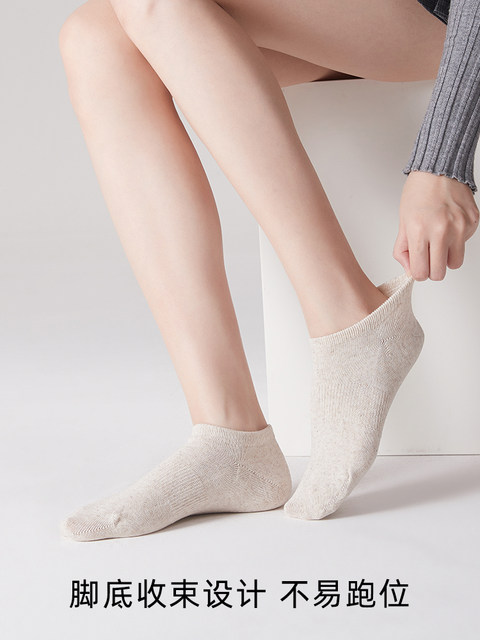 Women's Non-Slip Socks That Don'T Slip Off, Sweat-Absorbent Short Socks, Low-Cut Solid Color Liner Socks, Linen Low-Cut Right-Angle Heel Socks for Summer, Spring, and Autumn