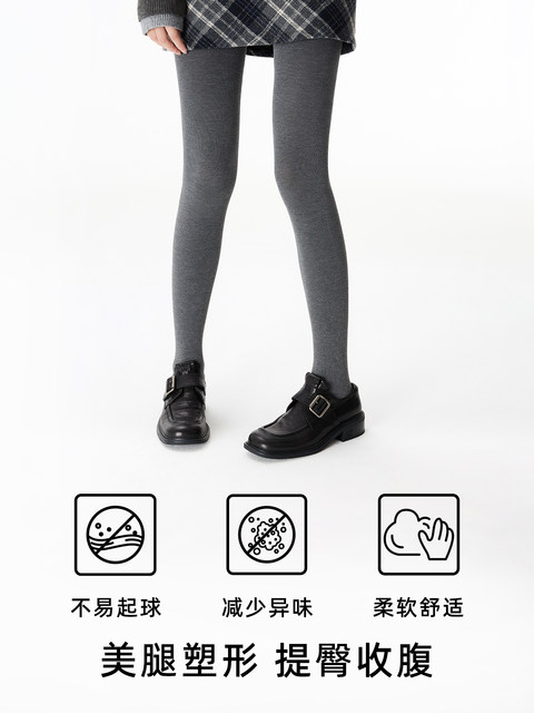 Autumn and Winter Classic Small Striped Tights for Women, Gray Series, Slimming Leggings, Sexy Outerwear Tights for Spring and Autumn