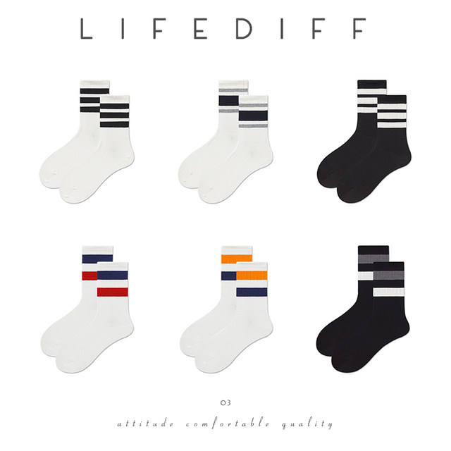 Xinjiang Cotton Men's Long Socks Spring and Summer College Style Sports Socks Student Socks Striped Socks Mid-Calf Socks Japanese Style Socks for Men