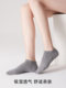 Women's Non-Slip Socks That Don'T Slip Off, Sweat-Absorbent Short Socks, Low-Cut Solid Color Liner Socks, Linen Low-Cut Right-Angle Heel Socks for Summer, Spring, and Autumn