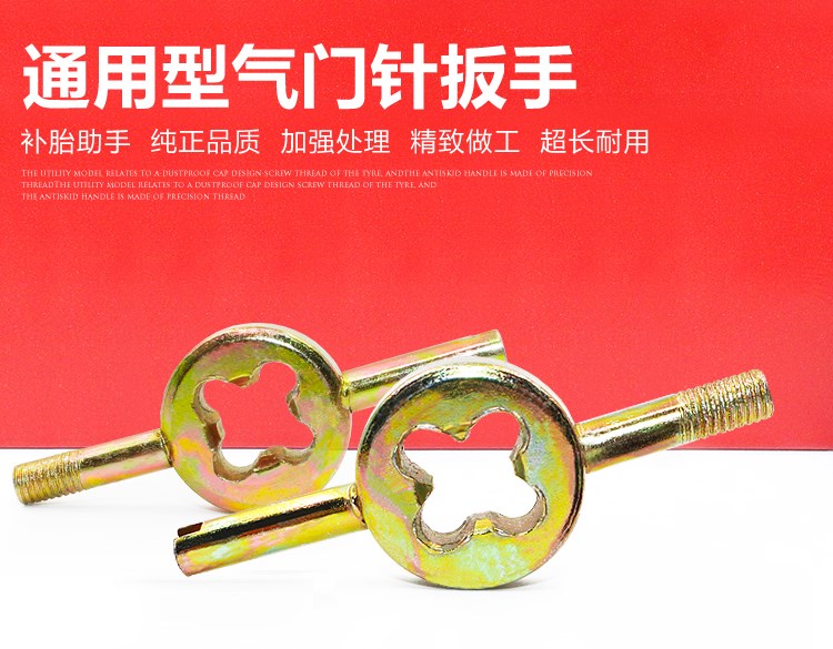 Van xe máy tháo gỡ chìa khóa van công cụ sửa chữa công cụ sửa chữa xe đạp bộ cờ lê