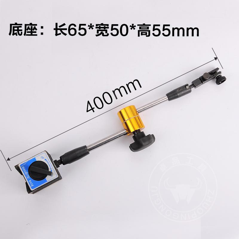 Large universal magnetic lever table seat indication table magnetic table frame 100 micrometer gauge holder magnetic seat small table base