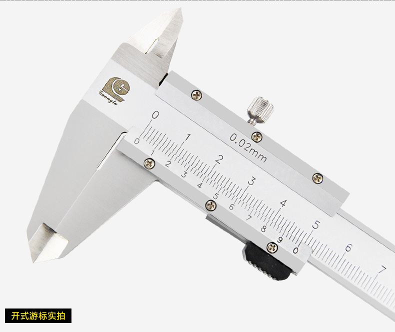 Guanglu vernier caliper 0-150 200 300mm high-precision 0 02 four-use line card line ruler caliper