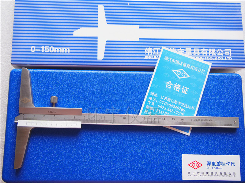 Jingjiang Cursor Depth Scale High Accuracy Depth Cruise scale 0-150-200-300mm