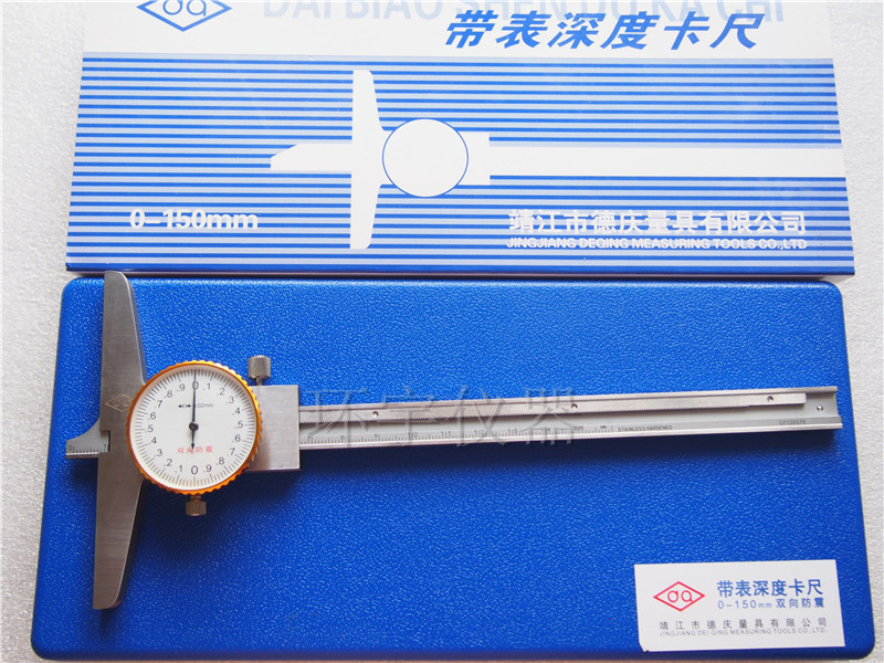 Jingjiang belt table vernier depth gauge depth caliper 0-150-200-300mm accuracy 0 02