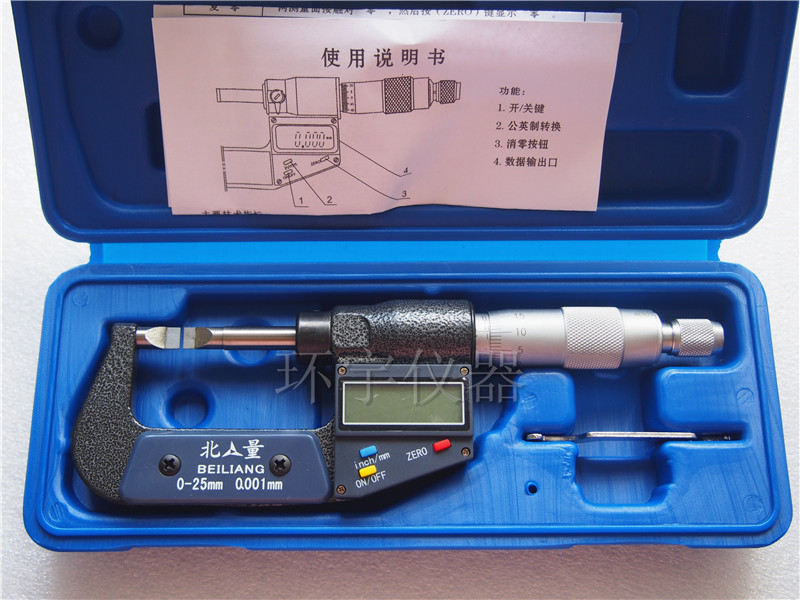 North volume digital display micrometer knife edge micrometer electronic blade 0-25mm slot card accuracy 0 00 micrometer