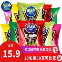 Cockback potato chips 60g * 10 large package package one box of bulk combination oversized Whole box food snacks snack snacks