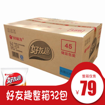 Good friends potato chips good fun big bumpy Caribbean roasted wings 45g puffed snacks whole box